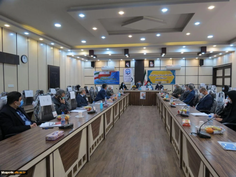 نشست شورای استانی بنیاد خیرین استان گیلان حامی دانشگاه فرهنگیان 6