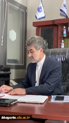 پیام تبریک سال جدید (1400  هجری شمسی) مدیر عامل  محترم بنیاد خیرین حامی دانشگاه فرهنگیان جناب دکتر احمدی 