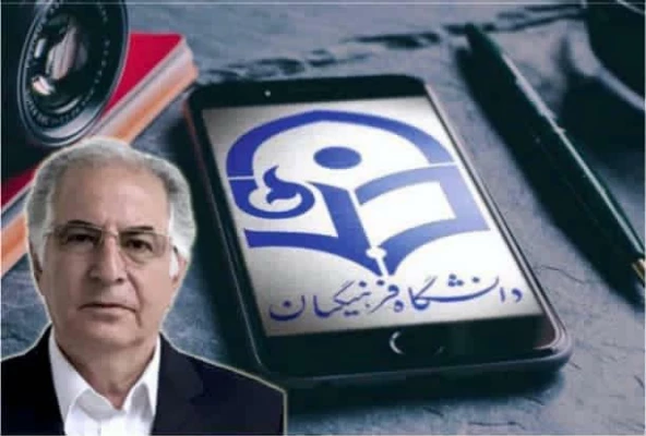 پیام تبریک سال جدید (1400 هجری شمسی ) رئیس محترم هیات مدیره بنیاد خیرین حامی دانشگاه فرهنگیان  2