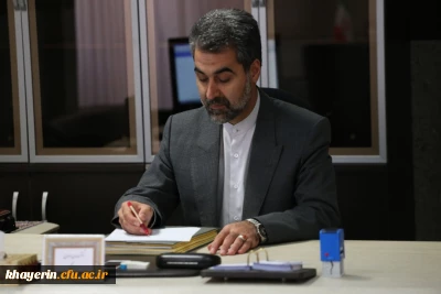 پیام تبریک مدیر عامل بنیاد خیرین حامی دانشگاه فرهنگیان به مناسبت سال روز استقرار و تثبیت نظام جمهوری اسلامی ایران  