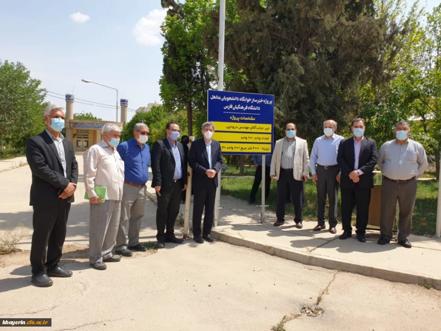 کلنگ احداث خوابگاه متاهلی در دانشگاه فرهنگیان فارس زده شد 3