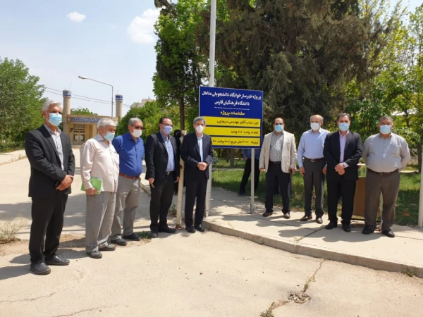 کلنگ احداث خوابگاه متاهلی در دانشگاه فرهنگیان فارس زده شد 5