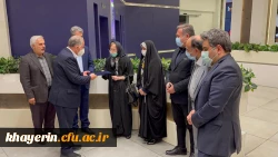 بیست و چهارمین نشست هیات مدیره بنیاد خیرین حامی دانشگاه فرهنگیان 2