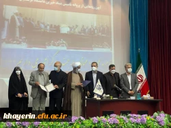 نشست مشترک اعضای محترم هیات امنا و هیات مدیره بنیاد خیرین حامی دانشگاه فرهنگیان با حضور معاون محترم مشارکت های امور اجتماعی وزارت کشور برگزار گردید. 2