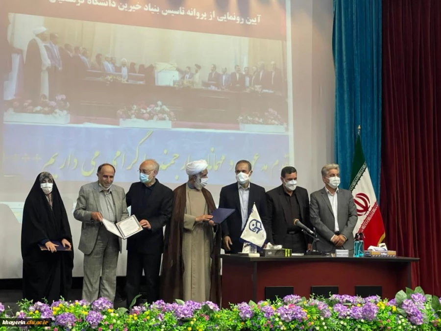 نشست مشترک اعضای محترم هیات امنا و هیات مدیره بنیاد خیرین حامی دانشگاه فرهنگیان با حضور معاون محترم مشارکت های امور اجتماعی وزارت کشور برگزار گردید. 2