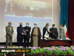 نشست مشترک اعضای محترم هیات امنا و هیات مدیره بنیاد خیرین حامی دانشگاه فرهنگیان با حضور معاون محترم مشارکت های امور اجتماعی وزارت کشور برگزار گردید. 3