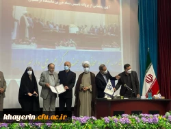 نشست مشترک اعضای محترم هیات امنا و هیات مدیره بنیاد خیرین حامی دانشگاه فرهنگیان با حضور معاون محترم مشارکت های امور اجتماعی وزارت کشور برگزار گردید. 4