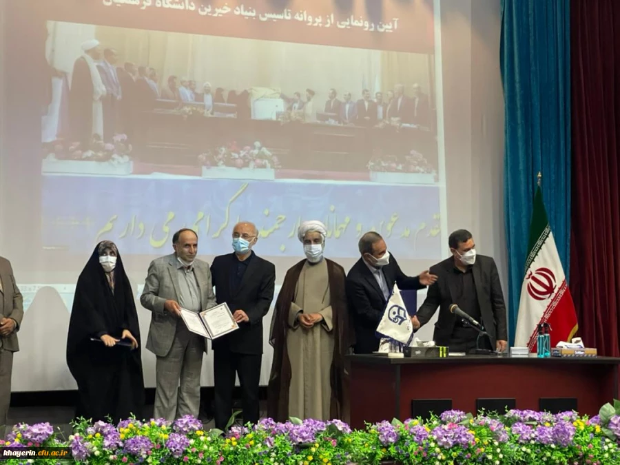 نشست مشترک اعضای محترم هیات امنا و هیات مدیره بنیاد خیرین حامی دانشگاه فرهنگیان با حضور معاون محترم مشارکت های امور اجتماعی وزارت کشور برگزار گردید. 4