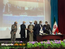 نشست مشترک اعضای محترم هیات امنا و هیات مدیره بنیاد خیرین حامی دانشگاه فرهنگیان با حضور معاون محترم مشارکت های امور اجتماعی وزارت کشور برگزار گردید. 5