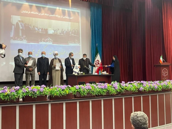 نشست مشترک اعضای محترم هیات امنا و هیات مدیره بنیاد خیرین حامی دانشگاه فرهنگیان با حضور معاون محترم مشارکت های امور اجتماعی وزارت کشور برگزار گردید. 6