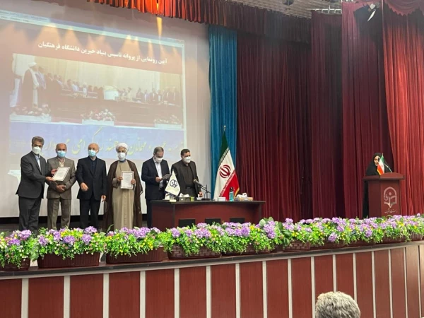 نشست مشترک اعضای محترم هیات امنا و هیات مدیره بنیاد خیرین حامی دانشگاه فرهنگیان با حضور معاون محترم مشارکت های امور اجتماعی وزارت کشور برگزار گردید. 7