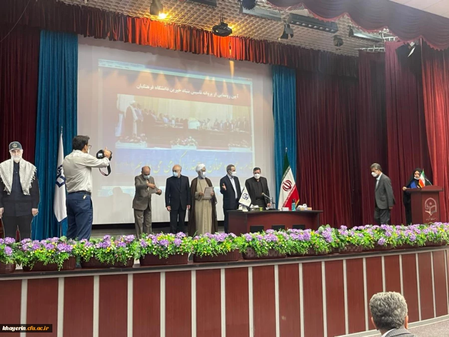 نشست مشترک اعضای محترم هیات امنا و هیات مدیره بنیاد خیرین حامی دانشگاه فرهنگیان با حضور معاون محترم مشارکت های امور اجتماعی وزارت کشور برگزار گردید. 9