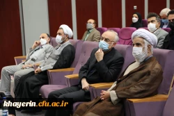 نشست مشترک اعضای محترم هیات امناء و هیات مدیره بنیاد خیرین حامی دانشگاه فرهنگیان با حضور معاون محترم مشارکت های امور اجتماعی وزارت کشور برگزار گردید. 3