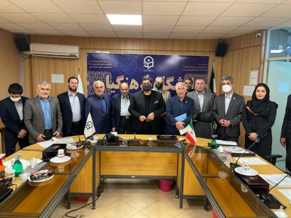 اولین جلسه دوره دوم هیات مدیره بنیاد خیرین حامی دانشگاه فرهنگیان  2