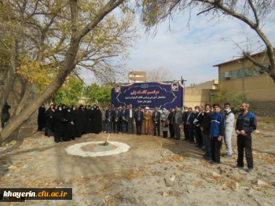 مراسم کلنگ زنی ساختمان آموزشی پردیس فاطمه الزهرا سلام الله علیها دانشگاه فرهنگیان استان آذربایجان شرقی 