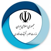 وزارت علوم، تحقیقات و فناوری