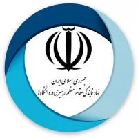 نهاد نمایندگی مقام معظم رهبری در دانشگاه ها